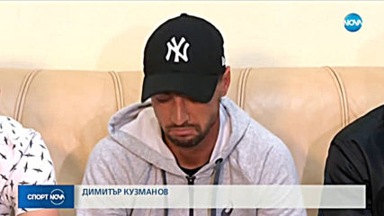 Спортни новини (12.01.2020 - обедна емисия)
