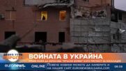 Войната в Украйна: Русия може да използва „мръсни бомби“ като претекст за ескалация