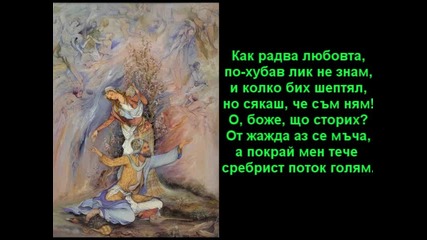 Вино и жени