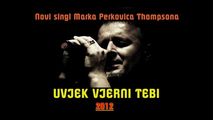 Thompson - Uvijek vjerni tebi (singl 2012)