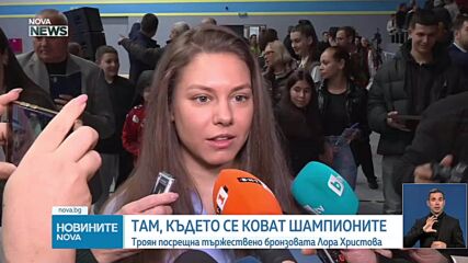 Лора Христова: Мечтите ми стигат до сребро и злато