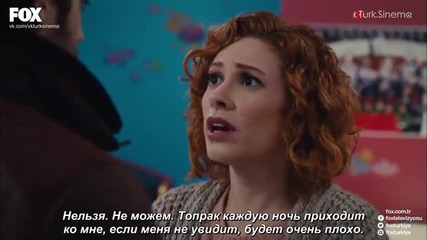 Да обичаш на инат Inadina Ask еп.31-2 Руски суб. Турция