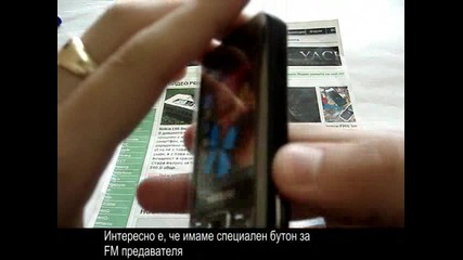 Samsung i7110 видео ревю първа част