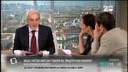 Местан: Властта страда от управленска немощ