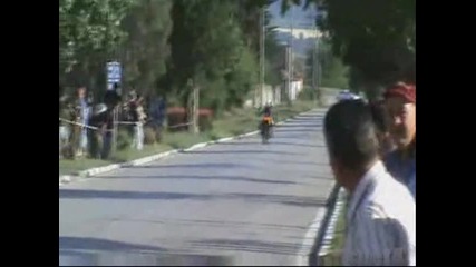 Пистак Пали Гуми