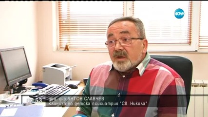 ТЕЛК-ове превръщат деца аутисти в шизофреници