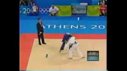 Judo