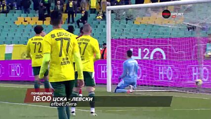 ЦСКА - Левски на 13 април, понеделник от 16.00 ч. по DIEMA SPORT