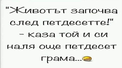 Кърджали .... никога не е излишен малко хумор