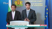 Кабинетът обяви план за спасяване на над 3 млрд. евро европейски средства