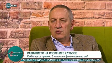 Министър Кузманов: Променихме една недомислица с параолимпийците