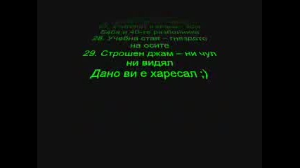 Сухиндолско Училище