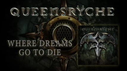 *превод* Queensryche - Where Dreams Go To Die