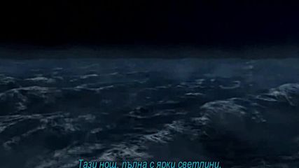 Енрико Руджери - Ноща на звездите (превод)