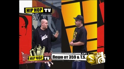 Hhtv Interview s Pesho ot 359 (open Mike) - Hip Hop Tv