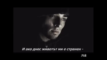 Остани