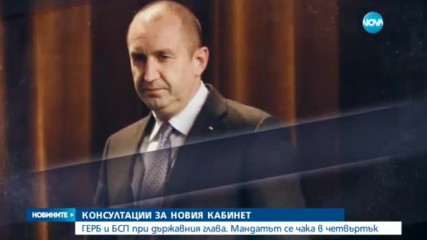 Нинова: Радев се съгласи да свика КСНС