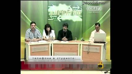 Алооооо !