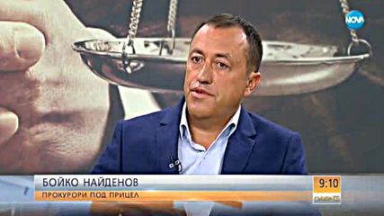 Найденов: Алексей Петров не ми е помагал в кариерата