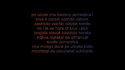 Всеки един Българин трябва да види това!