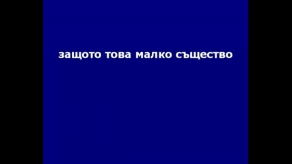 Не сме ли се наистина превърнали в това?!