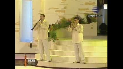 Емануела - Самодивско цвете