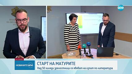 Над 50 000 зрелостници се явяват на матура по български език и литература