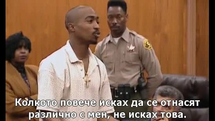 Tupac Resurrection - Цял филм с Бг субтитри