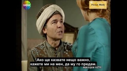 Великолепният век еп. 28 - 1/8