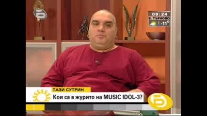 Тази Сутрин - Журито На Music Idol 3