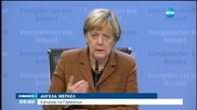 ЕС отпуска още 1 млрд. евро за сирийските бежанци