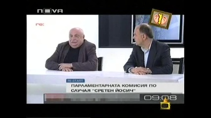 Господари на ефира 03/06/2009 Гледам и не варвам на ушите си.