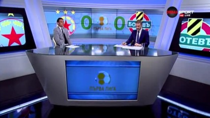 Правилно ли ЦСКА претендираше за дузпи срещу Ботев?