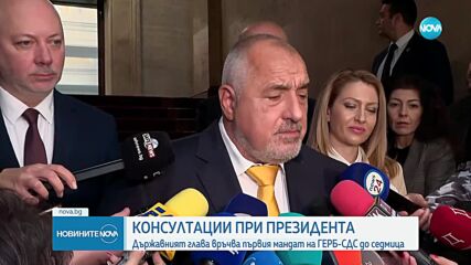 Борисов след консултациите при Радев: Има ли осми избори, ще има и девети