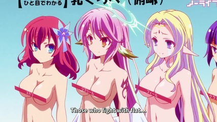 No Game No Life - Special 05