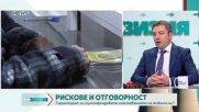 Могат ли няколко промени да гарантират, че ще взимаме по-високи пенсии?