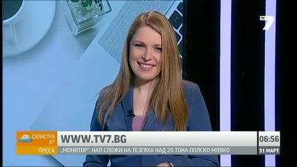 Новхит взриви социалните мрежи - Добро утро, България! Tv7