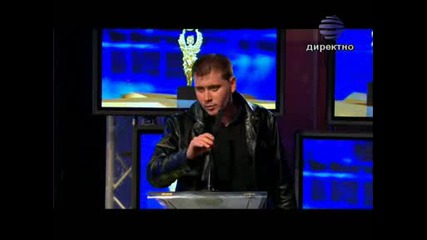 Годишни Музикални Награди 2008 Галена Най - Прогресираш Изпълнител И Най - Желана Песен