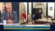 Шаламанов: Без унищожаване на настъпателната сила на Русия, не може да се разчита на победа за Украйна