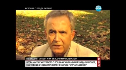 Николов: Боевски беше качен на самолета 3 часа след излизането си от затвора