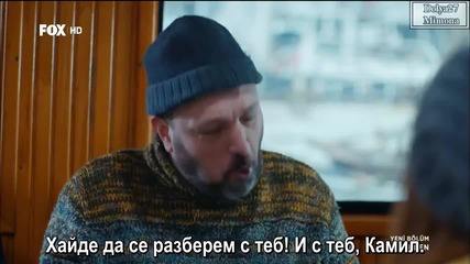 Отново любов / Ask Yeniden - Еп.6, Част 3-3 Бг.суб.