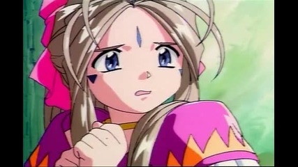 Amg - Broken My Heart