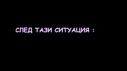 Аз Имам Него... А Ти К`фо Имаш?