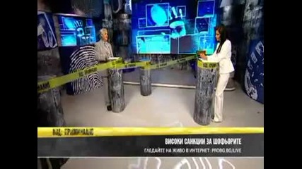 zaggituning обяснява що е тунинг в България 