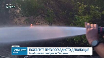 Четирима души пострадаха при пожари през последното денонощие