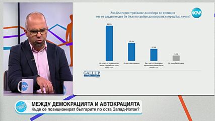 Пресечна точка (23.09.2024)