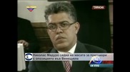 Венецуелският президент Николас Мадуро започна преговори с опозицията