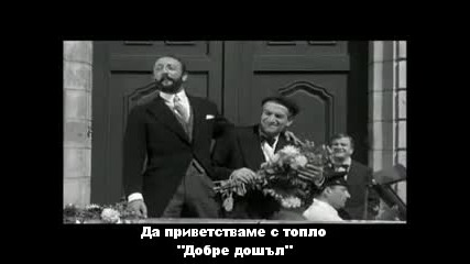 Ни Чул Ни Видял ( Ni vu, ni connu 1958 ) - Целия филм