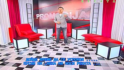 Dragan Kojic Keba - Umoran - Promocija - 2013 bg,sub