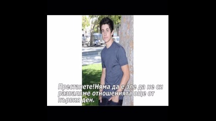 You cant have me еп.1